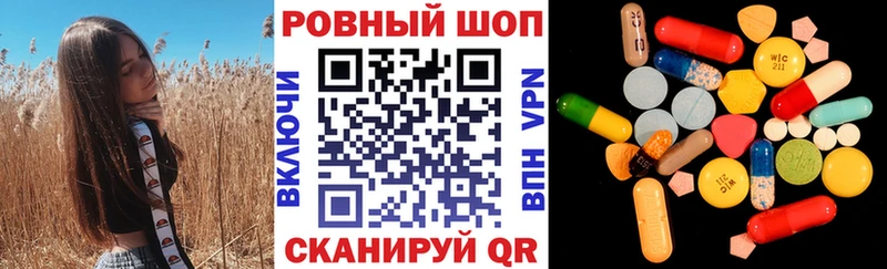 Купить закладку NBOMe  Мефедрон  Героин  ГАШИШ  Псилоцибиновые грибы  МАРИХУАНА  Старая Русса
