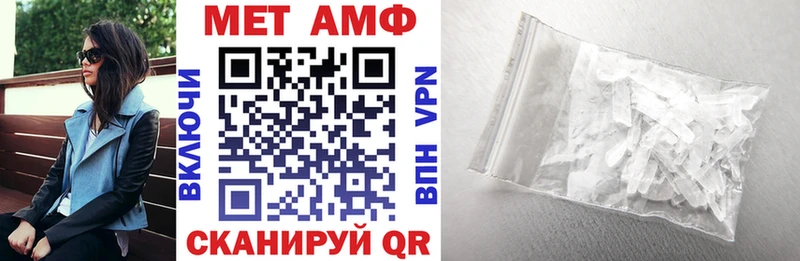 Купить где  Старая Русса  Amphetamine VHQ 
