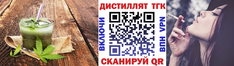 Еда ТГК конопля  Купить где  Старая Русса 