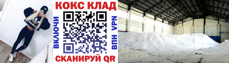 Купить  Старая Русса  КОКАИН Fish Scale 