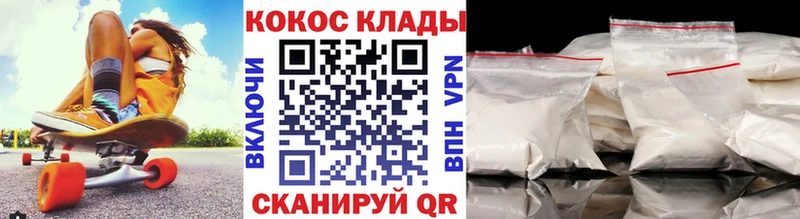 COCAIN Перу Старая Русса