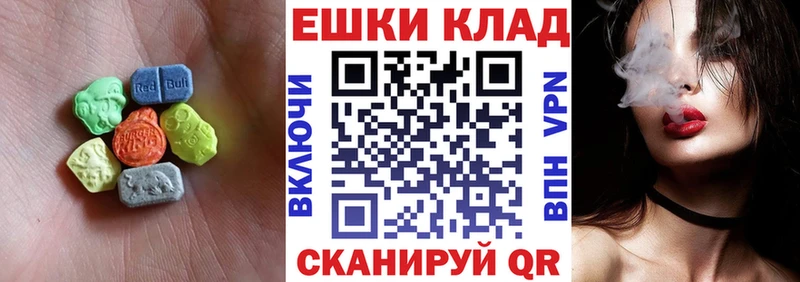 ЭКСТАЗИ 280 MDMA  Купить  Старая Русса 