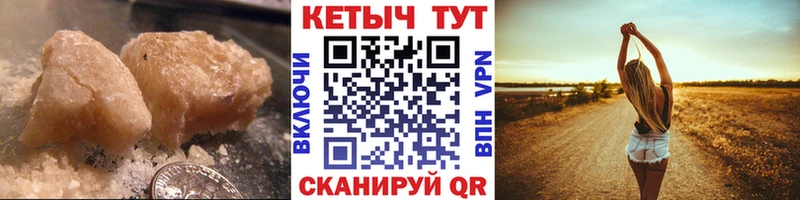 КЕТАМИН ketamine  Купить где  Старая Русса 