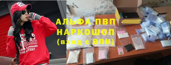 а пвп мука Арсеньев