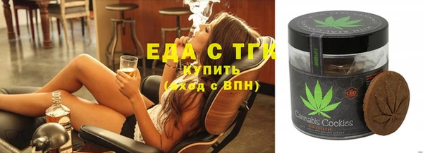 шишки Армянск