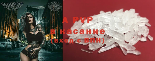 а пвп мука Арсеньев