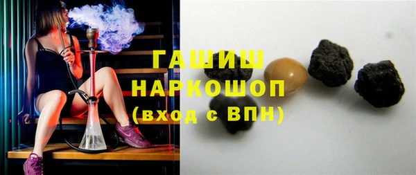 а пвп мука Арсеньев