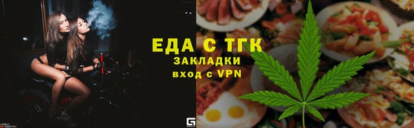 амф Аркадак