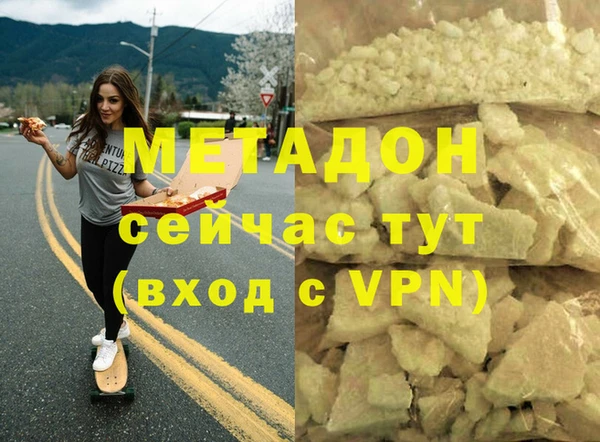 синтетический гашиш Алексин