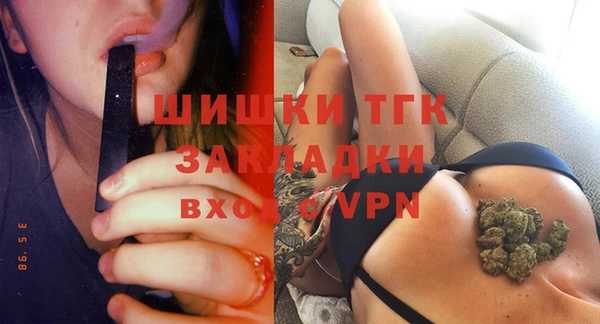 а пвп мука Арсеньев