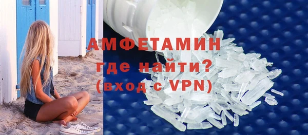шишки Армянск