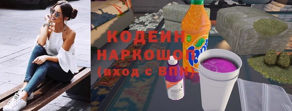 шишки Армянск