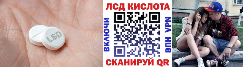ЛСД экстази кислота  Купить где  Старая Русса 