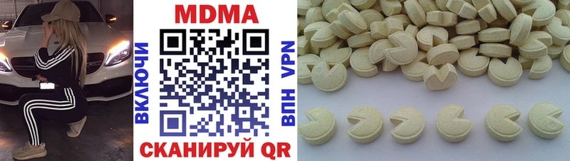 МДМА Molly  Купить где  Старая Русса 