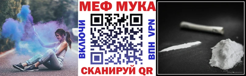 Купить где  Старая Русса  Меф мяу мяу 