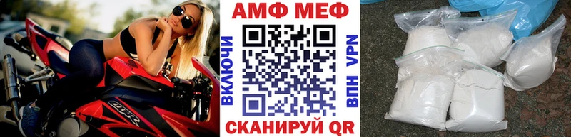Первитин винт  Купить  Старая Русса 
