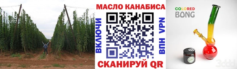 Купить где  Старая Русса  ТГК вейп 